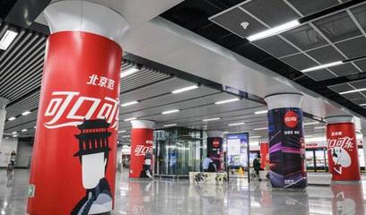 杭州地鐵廣告|杭州地鐵燈箱廣告|杭州地鐵廣告價格|萬事成傳媒