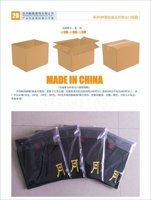 【現貨供應全棉圓領廣告T恤衫 文化衫定做 廠家直銷】價格,廠家,圖片,男式T恤,杭州酷傲服飾-