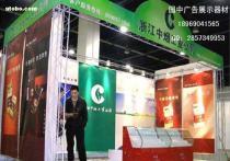 【杭州桁架搭建 杭州展覽桁架搭建 杭州會議桁架搭建】,價格,報價,種類、品牌,廠家,供應商,杭州市下城區廣聯展示制作場 - 供應信息 - 阿土伯交易網