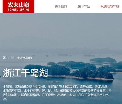 杭州新安江水庫泄洪泄的是農夫山泉