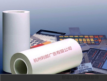 雙面膠帶_品牌:利郎_雙面膠帶促銷_低價批發 