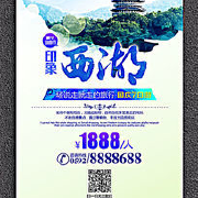 杭州印象 千年古都的詩意與現代交融