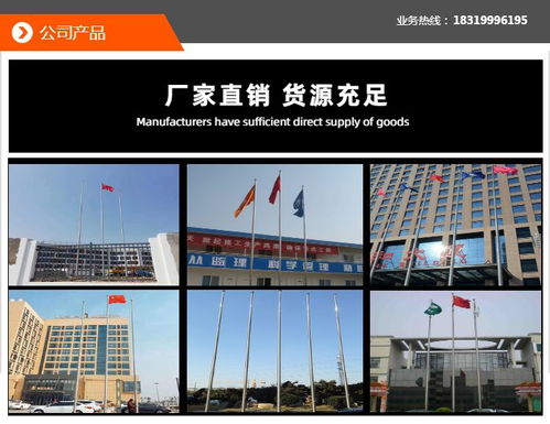 杭州寺廟不銹鋼旗桿定制 華恩品牌制作價格、工藝與選擇指南