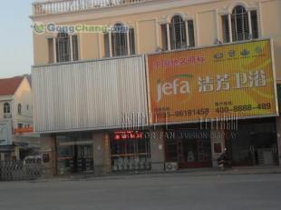 杭州三面翻廣告供應與價格解析 弘揚科技的專業選擇